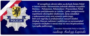 Zdjęcie przedstawiające życzenia Komendanta Wojewódzkiego Policji w Gdańsku z okazji Święta Policji